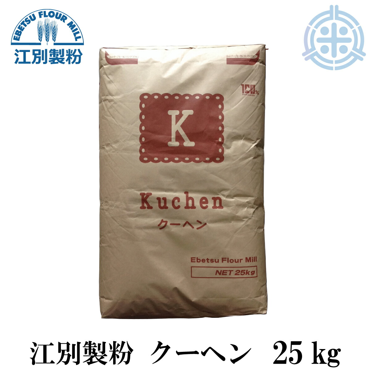 クーヘン 25ｋｇ 北海道産 薄力粉 小麦粉 菓子用 業務用 国産 江別製粉 [重量商品につき送料無料対象外]【RCP】