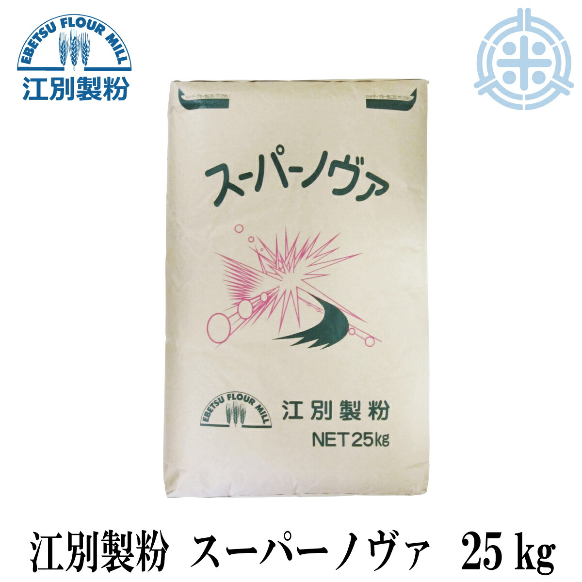 スーパーノヴァ　１ＣＷ　２５ｋｇ　カナダ産　パン用　強力粉　小麦粉　業務用　江別製粉　[重量商品につき送料無料対象外]【RCP】