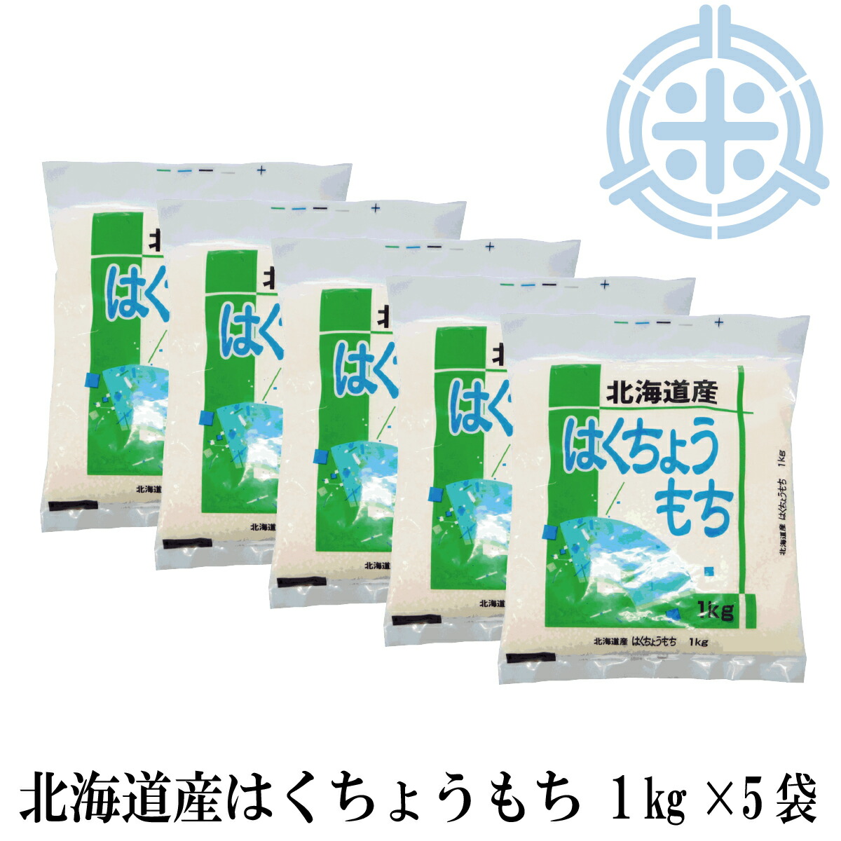 楽天市場】令和３年産 はくちょうもち 玄米 30kg 一等米 北海道産 もち米 糯 北海道米 [重量商品につき送料無料対象外] : ほくべい