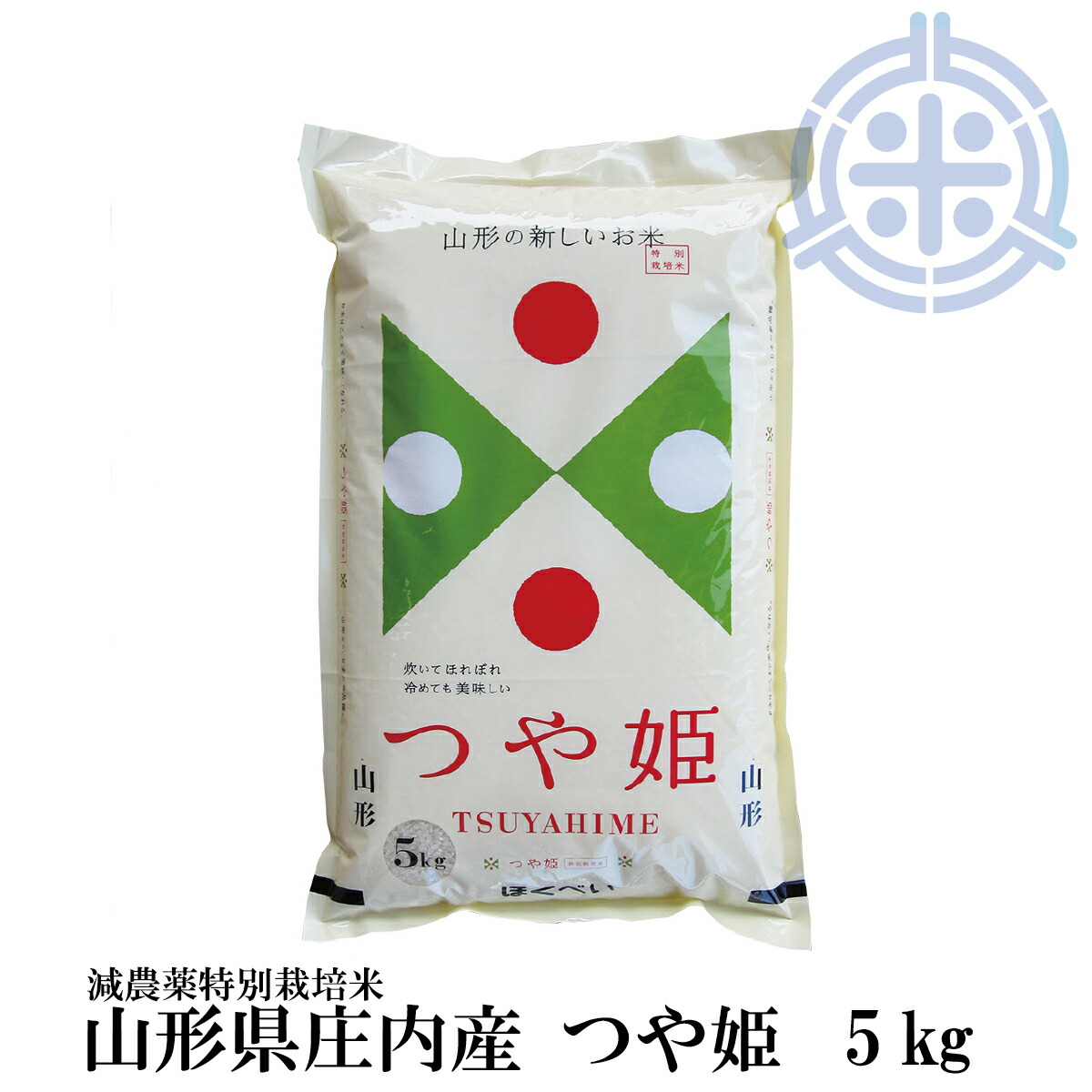 楽天市場】新米 つや姫 玄米 30kg 山形県産 令和7年産 減農薬 特別栽培