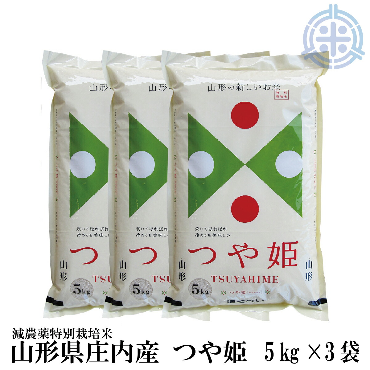 楽天市場】【新米】つや姫 玄米 30kg 山形県産 令和7年産 減農薬 特別