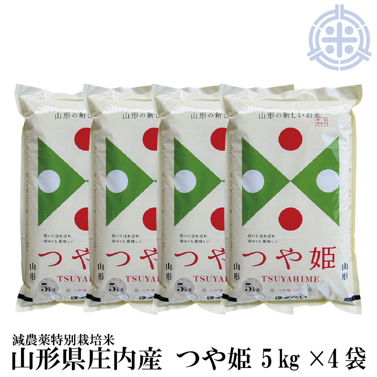 楽天市場】【新米】つや姫 玄米 30kg 山形県産 令和7年産 減農薬 特別