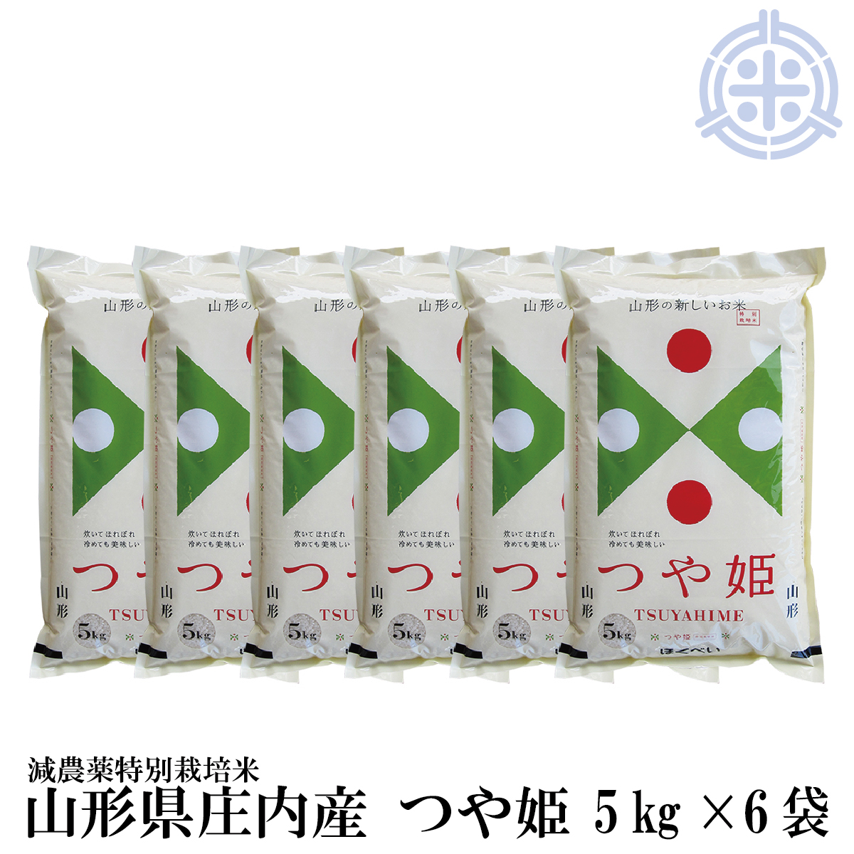 安い 楽天市場 令和２年産 つや姫 30kg 送料無料 5kg 6袋 山形県産 特別栽培米 5kg当り2 730円 ほくべい 好評 Lexusoman Com