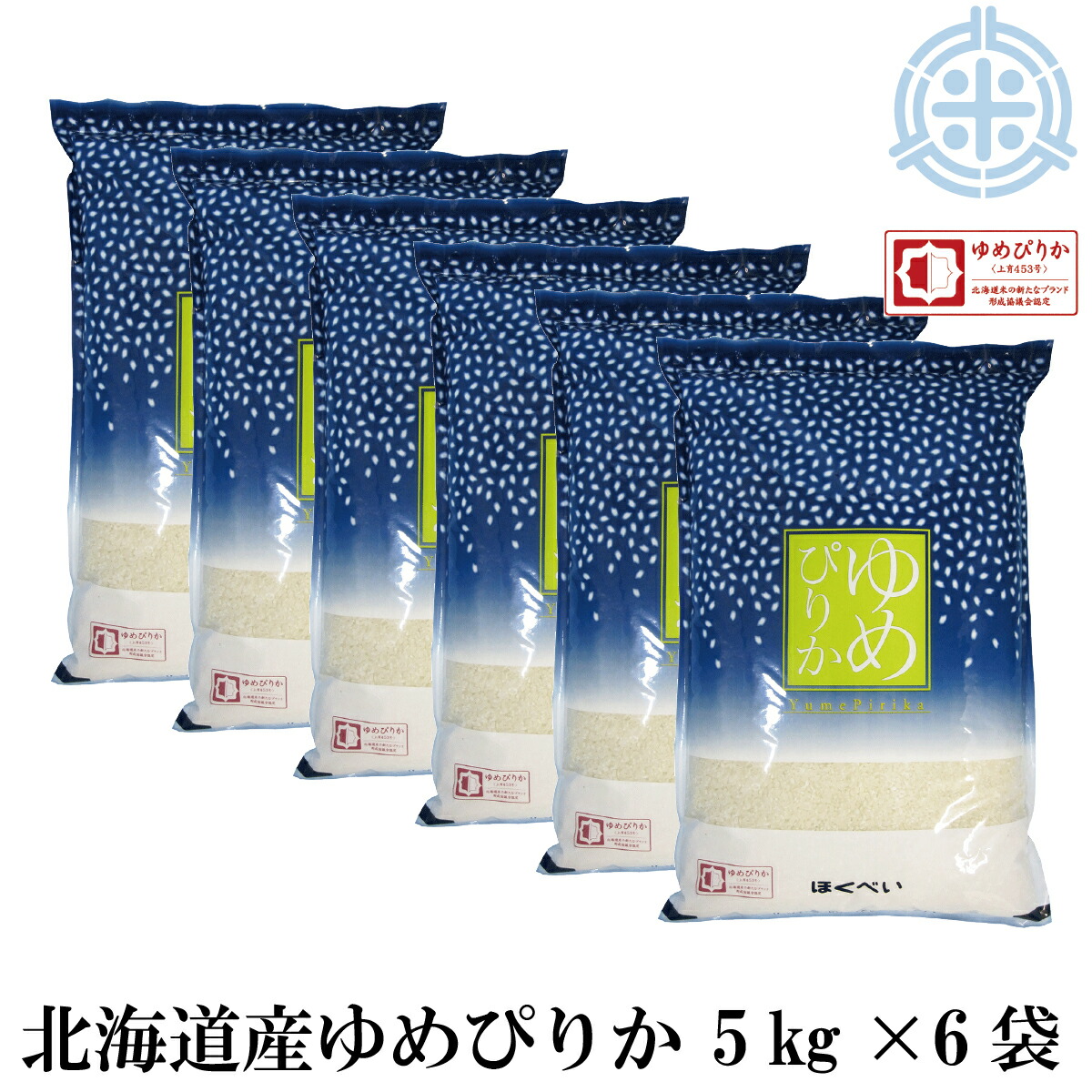 ご予約品 令和４年産 ゆめぴりか ３０kg 白米 ５Kg×６袋 認証