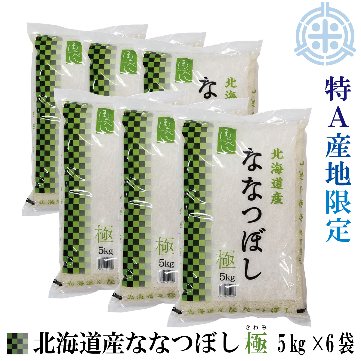 ⓑ新品未開封！イマカツ★クジャラ★3袋セット
