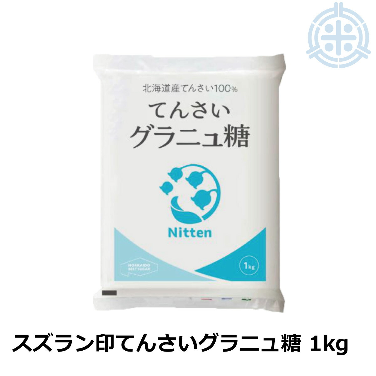 楽天市場】スズラン印 上白糖 てんさい 30kg (1kg×30) ビート糖 甜菜糖