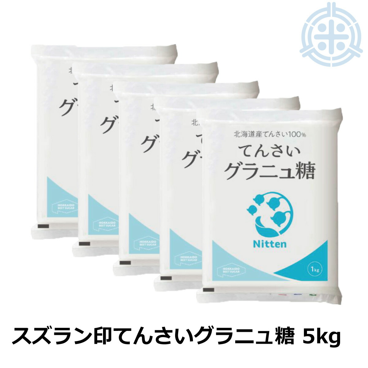 楽天市場】スズラン印 上白糖 てんさい 30kg (1kg×30) ビート糖 甜菜糖