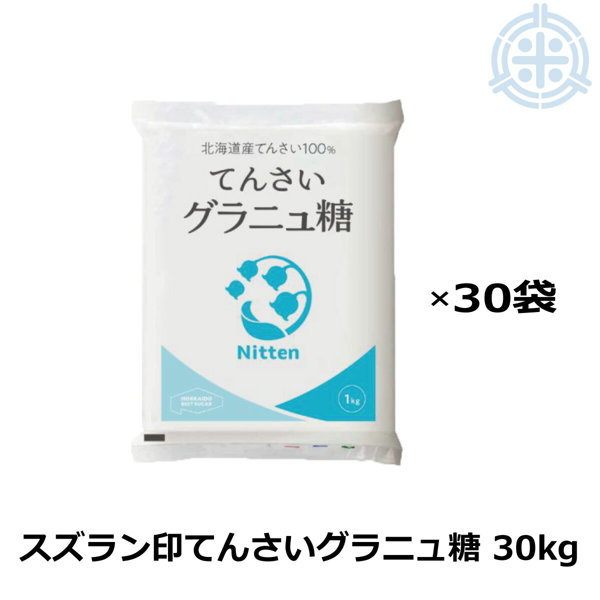 salim商品ご購入ありがとうございます(^^) 楽天市場】スズラン印 上白糖 10kg ＆ グラニュー糖 10kg (各1kg×10個