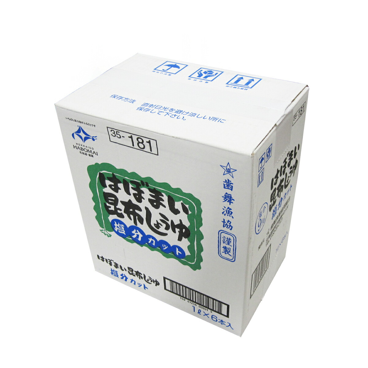 かまぼこ 楽天市場】出塚水産 かまぼこ 珍味6種セット 各2個入 No.206