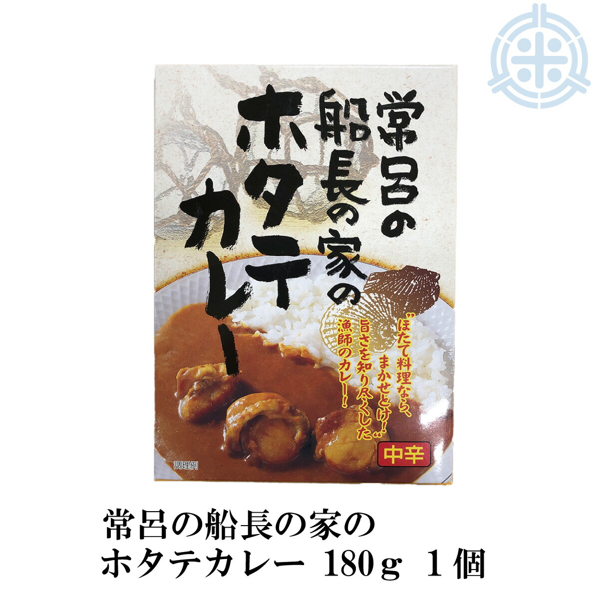 ほくべいこうじ 200g×４個 (元詰800g)