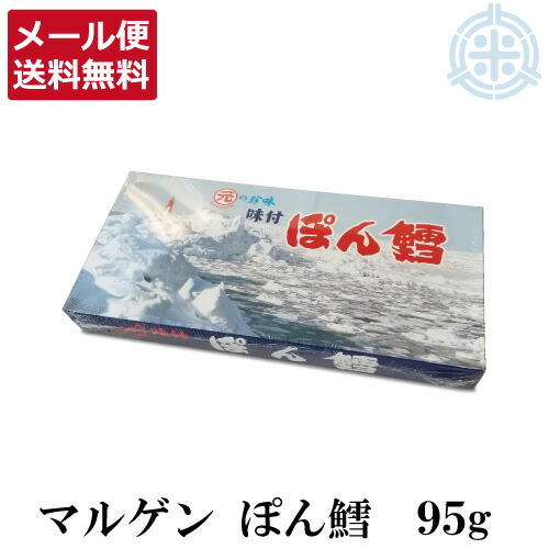 たらぽん品 楽天市場】マルゲン 味付ぽん鱈(ぽんたら) 300g : 北海谷