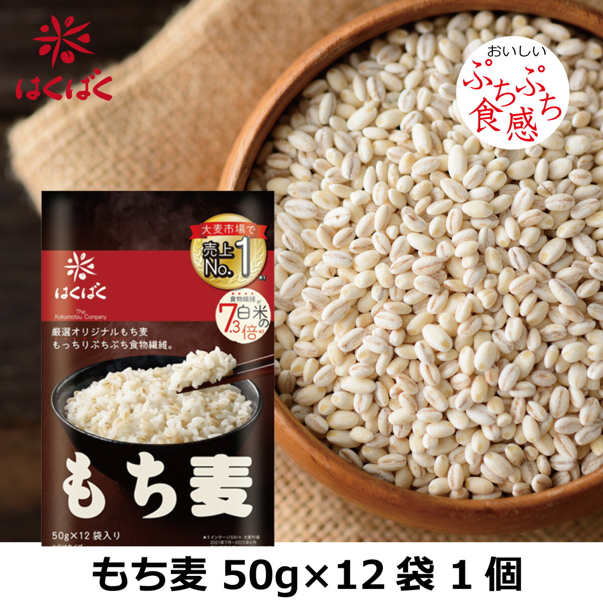 楽天市場】北海道産 きたゆきもち 1kg 令和6年産 レターパック