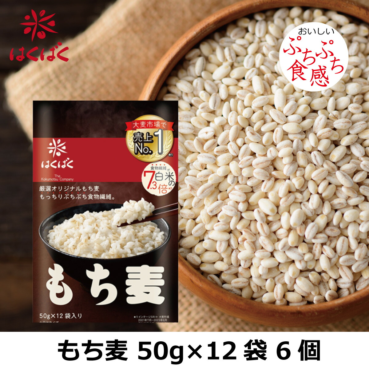 生活応援米☆もち麦セット 24kg コスパ米 お買い得 お米 福岡県産  米 000000000064_XEir9d1.jpg