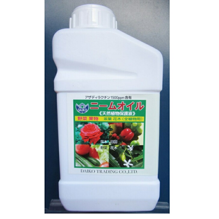 楽天市場】送料無料 ダイコー ニームオイル 100ml 天然植物保護液 ニームの力 原液 有機農業 バラに最適 : 北越農事 楽天市場店