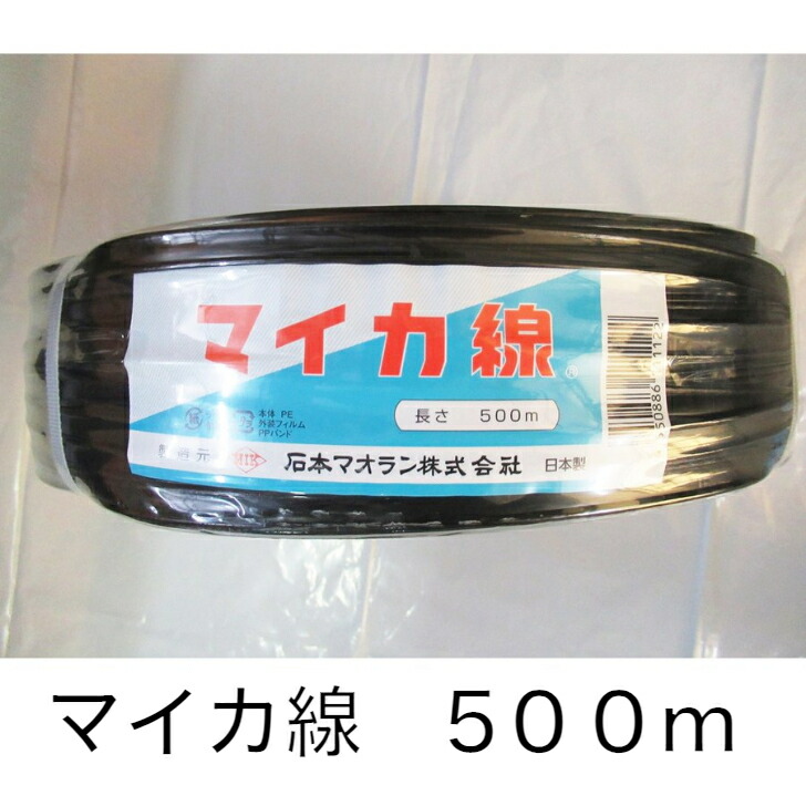 楽天市場】サンライン 誘引紐 6000DN×3000m : 北越農事 楽天市場店