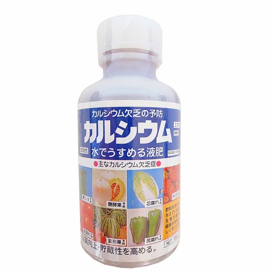 楽天市場】肥料 ハイポネックス 速効スプレー液 500ml 園芸 ガーデニング : 北越農事 楽天市場店