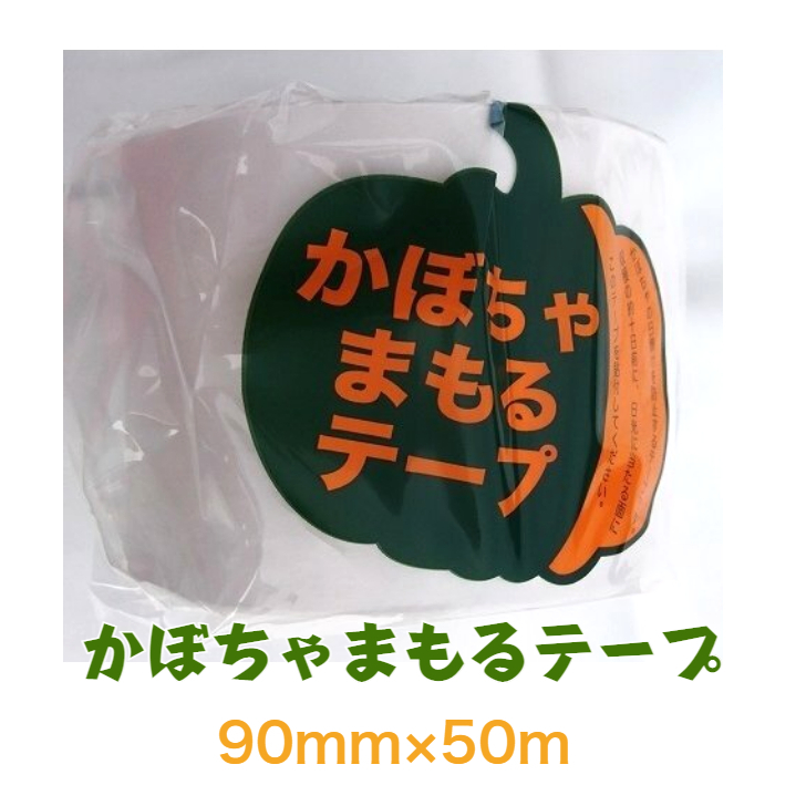 楽天市場】【送料無料】メロン・かぼちゃ用シート スイカマット 14.5