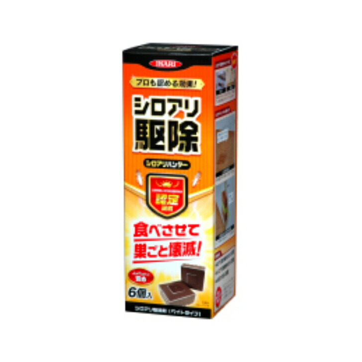 楽天市場】Bulls ブルズ シロアリ駆除剤 じゃあな！シロアリくん