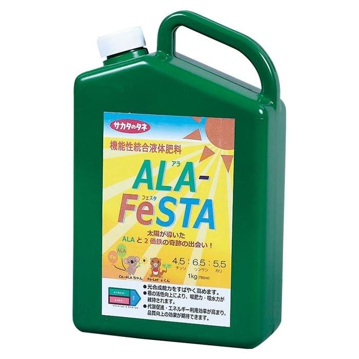 肥やし 液肥 アラフェスタ ALA-FeSTA 10kg(7.8L) サカタのタネ