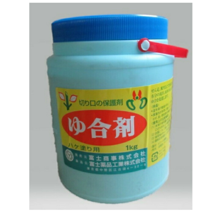 ゆ合剤 1ｋｇ　富士薬品工業 癒合剤 剪定 せん定 接ぎ木 接木 切り口 傷口保護