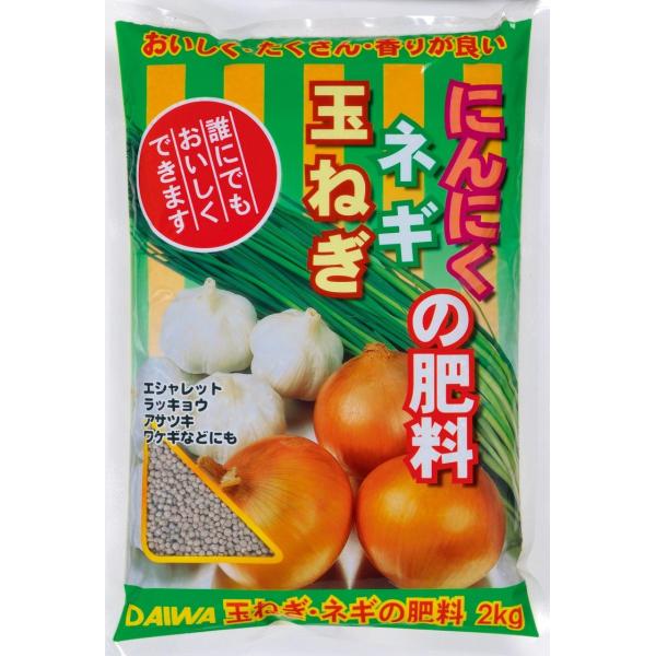 肥料 玉ねぎ・ネギ・にんにくの肥料 大和 2kg×10個|北越農事 店