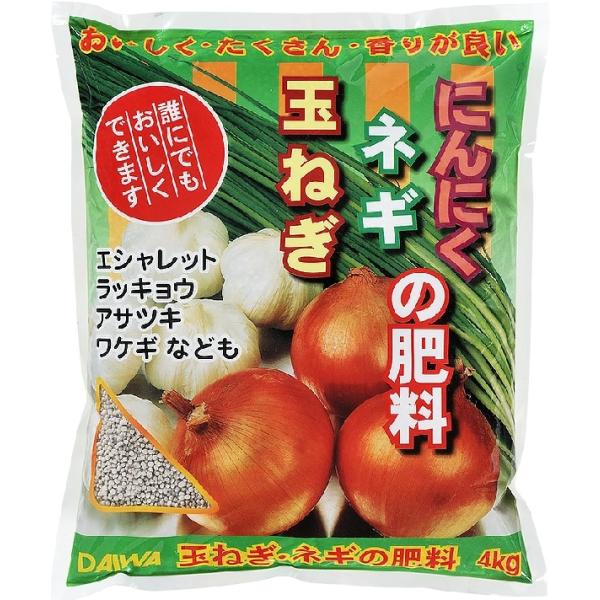 肥料　玉ねぎ・ネギ・にんにくの肥料　大和　4ｋｇ×5個