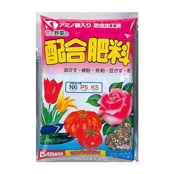 肥料　有機配合肥料　大和　2ｋｇ×10個