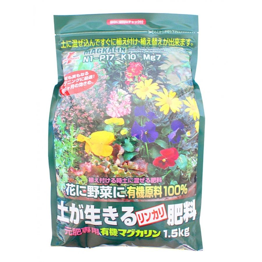土壌改良剤 有機マグカリン レバートルフ 1.5kg ×12袋|北越農事 店
