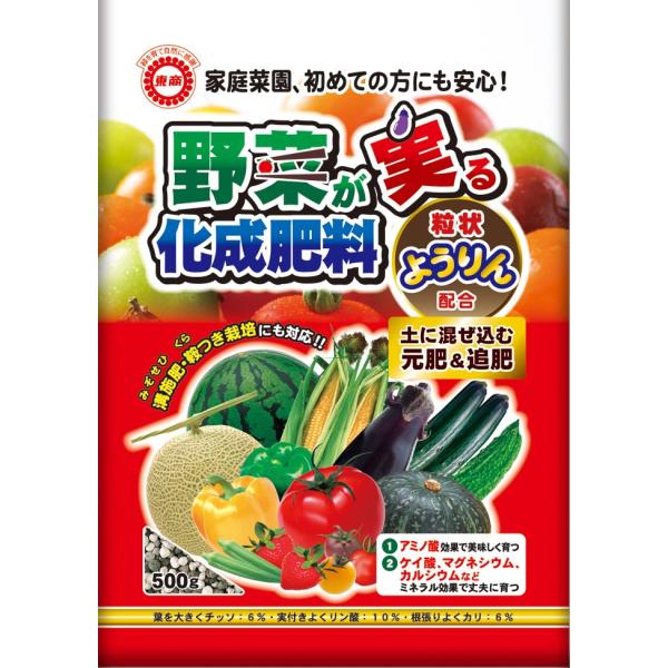 野菜つくりと施肥 野菜つくりと施肥 | 農山漁村文化協会 |本 | 通販 | Amazon