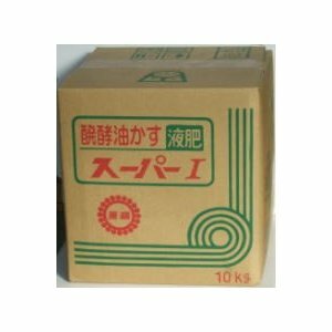 東商 発酵油まじり物 濃化液肥 百貨店1(一) 10ｋｇ 有機の流動体肥やし