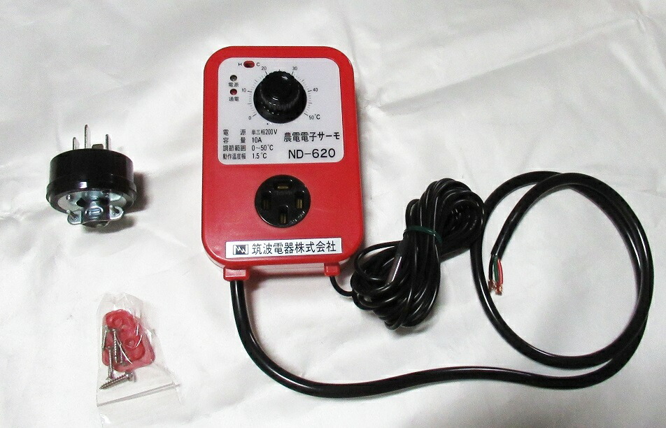 【新作入荷!!】  楽天市場】農電電子サーモ 楽天市場店 北越農事 : 10A 200V ND-620 造園材料・資材