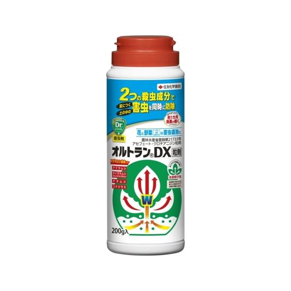 ‼️激レア‼️ 大日本住友製薬　ロナセンバード 60307372.jpg