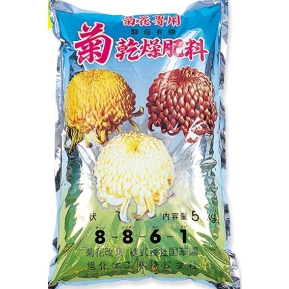菊肥料　菊乾燥肥料 国華園　5kg&times;3袋｜北越農事　店