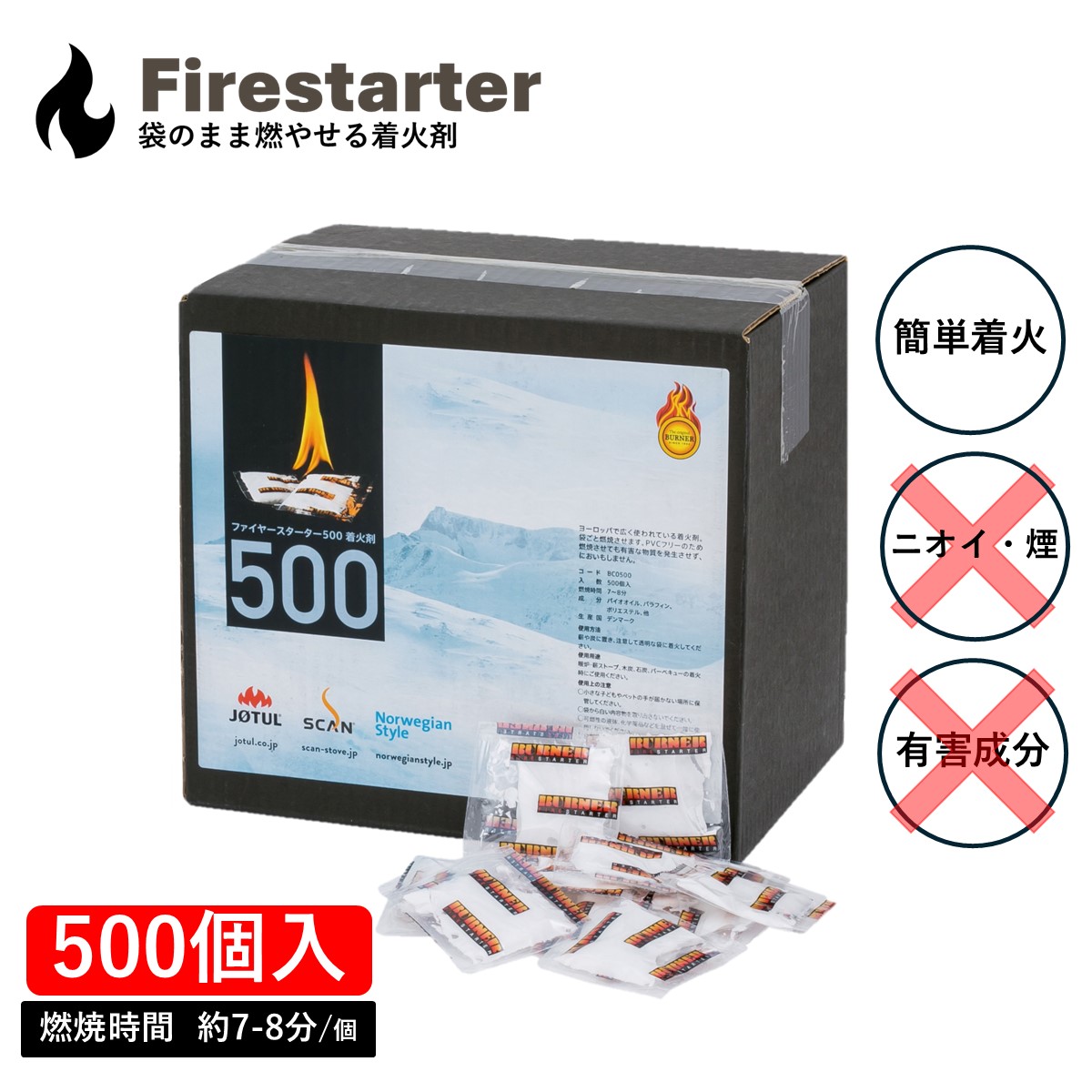 ＼10%オフクーポンふり出し中！／大電気容量！罷めさせる剤 500個入り口・入口 飾り気のない 罷めさせる材 罷めさせる 薪暖房器 煖炉 難民キャンプ アウトドア 丸焼き BBQ 北欧 焼却装置 ヨ物の具 走査 JOTUL SCAN  デンマーク王国製