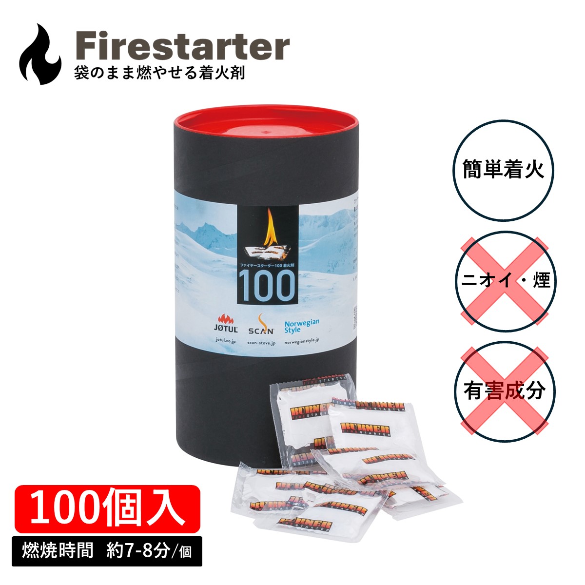 火薬樽 3枚 楽天市場】【選べる着火剤！】着火剤 着火材 500個入 100個入 50個入り