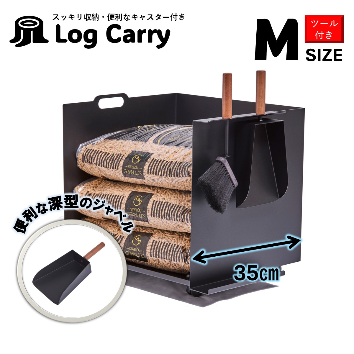 楽天市場】【イタリア製】ログキャリー M ツール2本付き 薪入れ 薪