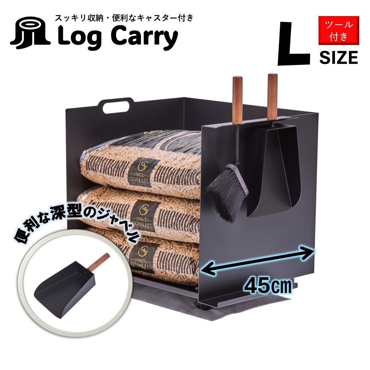 楽天市場】【イタリア製】ログキャリー M ツール2本付き 薪入れ 薪