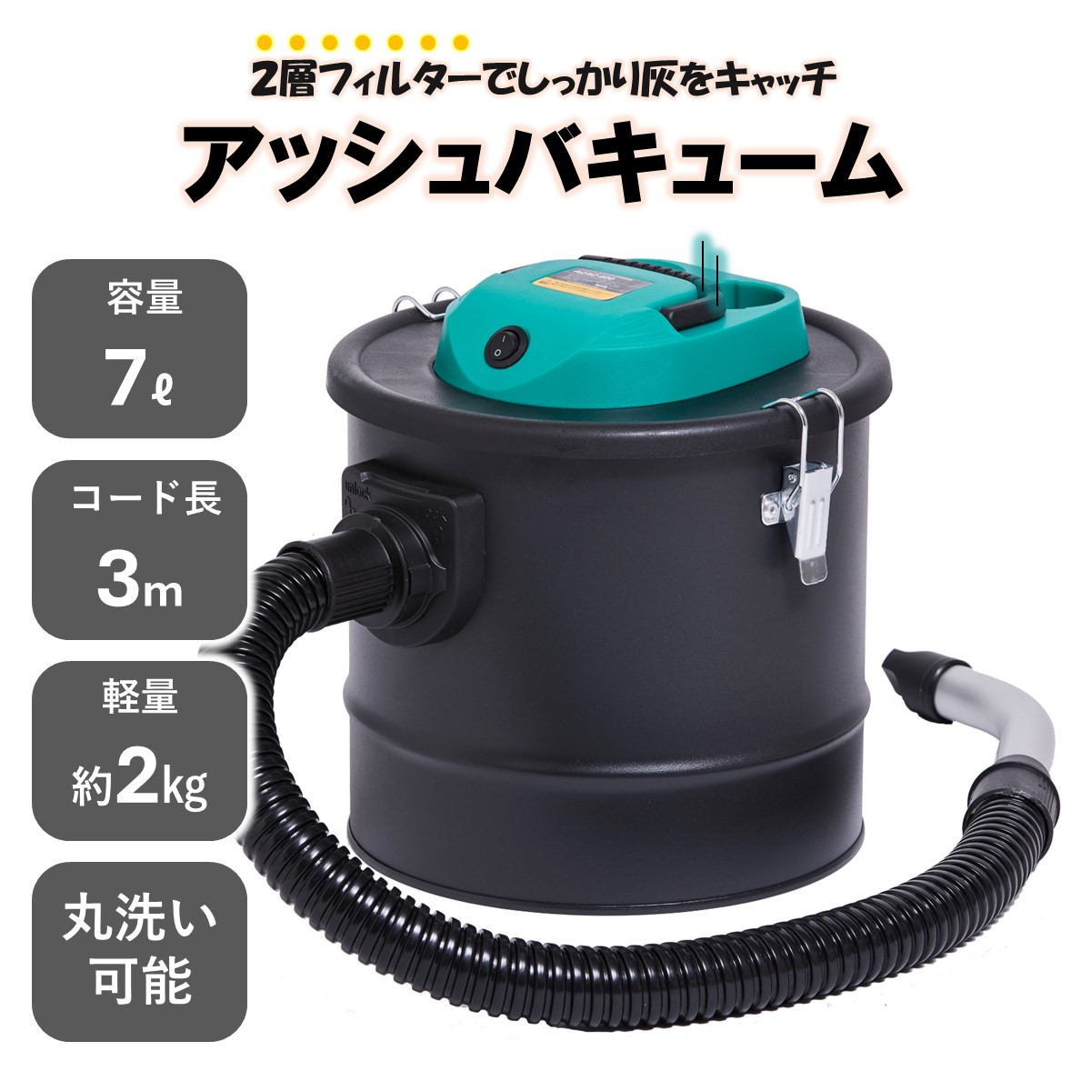 【新品・未開封】エレファンテN1000 灰清掃専用掃除機　ペレットストーブ imgrc0085694488.jpg