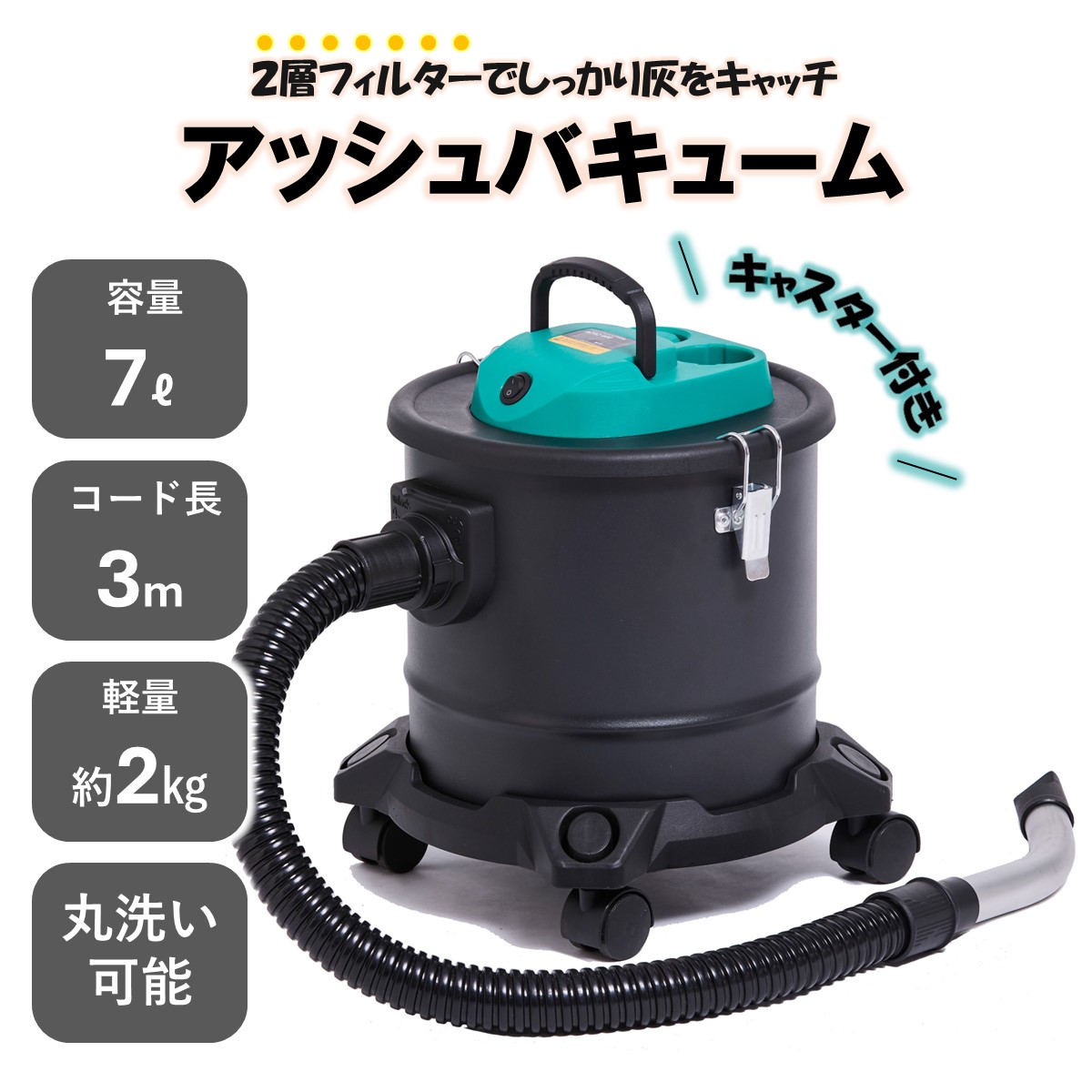 【新品・未開封】エレファンテN1000 灰清掃専用掃除機　ペレットストーブ iwakunisaisei-energy_ise-006