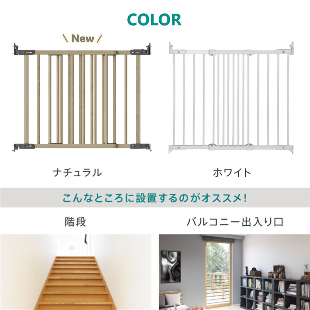 ベビーゲート フレックスフィット 木製 柵 babydan Flexi fit 楽天市場】【予約受付開始！9/12頃入荷次第出荷】ベビーゲート