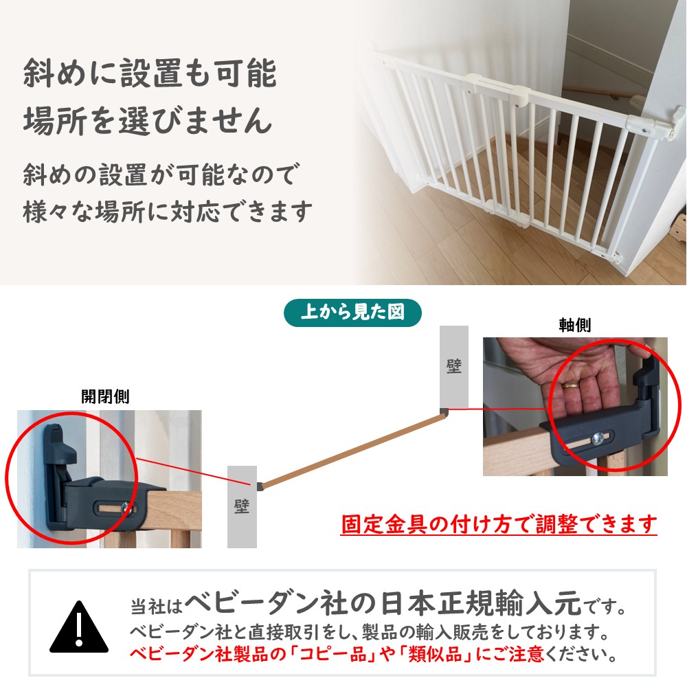 ベビーゲート フレックスフィット 木製 柵 babydan Flexi fit 楽天市場】【予約受付開始！9/12頃入荷次第出荷】ベビーゲート