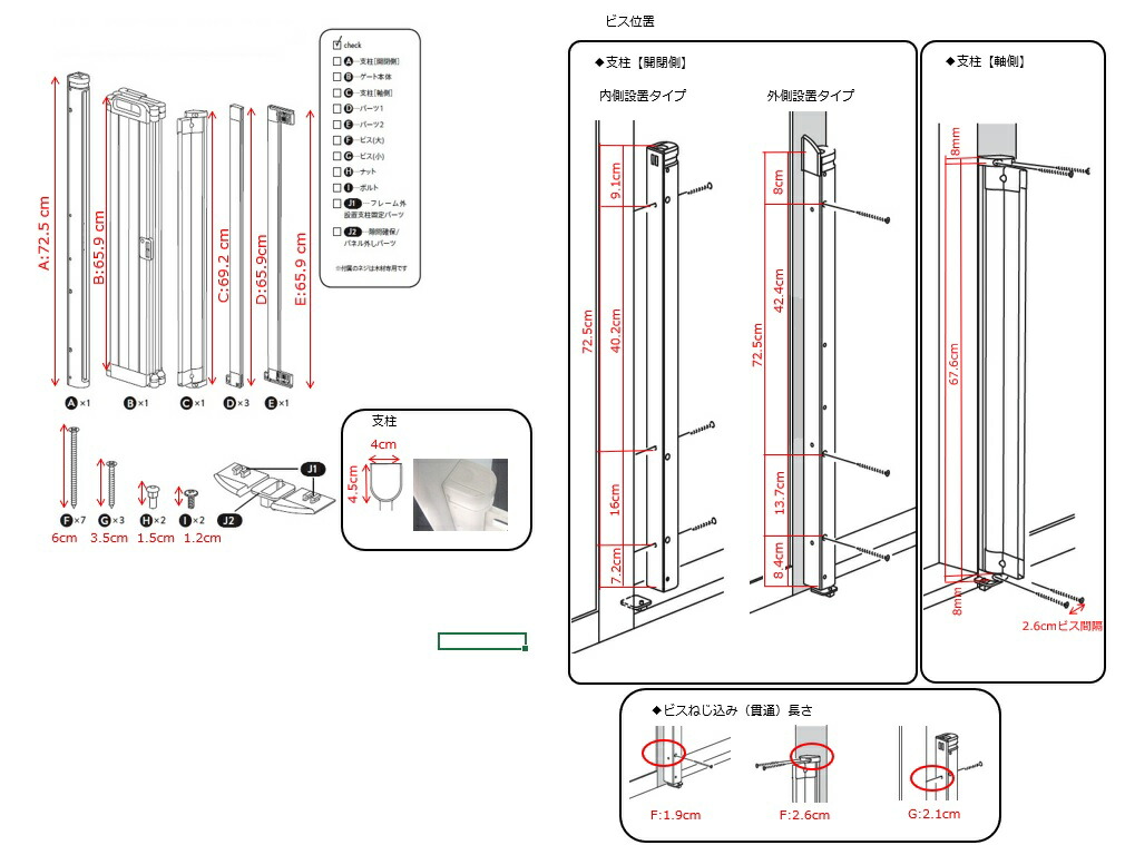 みどり児論理ゲート 段々上 バリアフリー じゃばら 64 5 cm 内辺産み 55 79 5cm 外装設置 ベビーダン ガードミー 斜め実行可能 浩大 レベル段底面 竃元 北欧パタン わかり易い おしゃれ ホワイト Babydan Guard Me Geo2 Co Uk