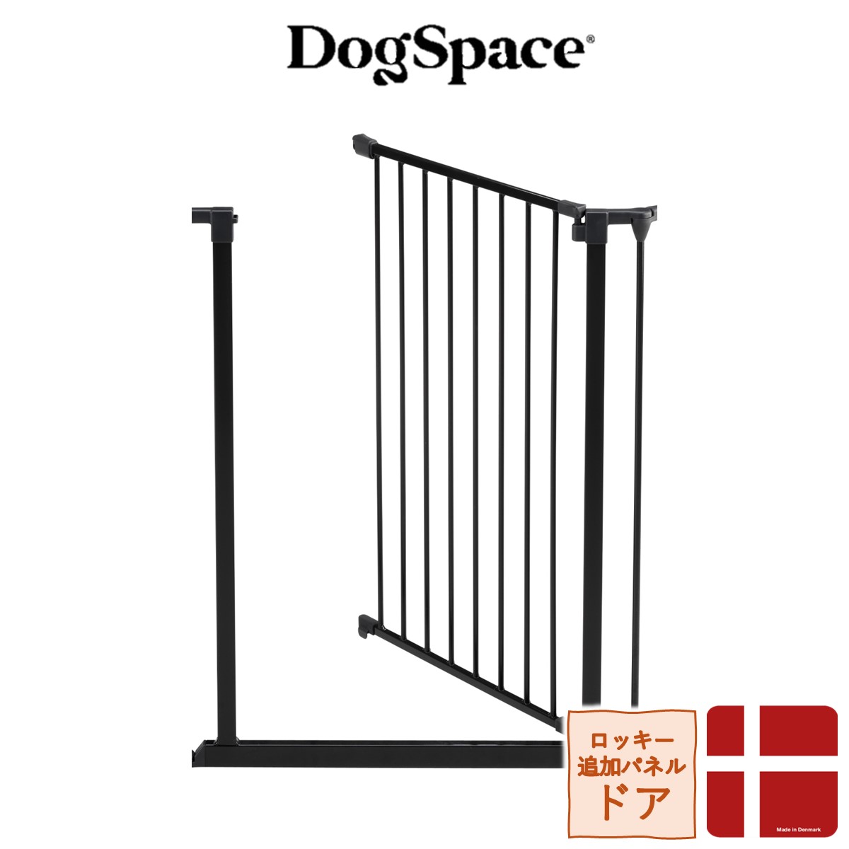 ＼5%オフクーポンふり出し中！／【新発売】愛玩動物論理ゲート DogSpace ロッキー 加えること部屋の入り口ダイアログボックス BD854 犬用品-ゲート-犬小屋・ケージ・ゲート