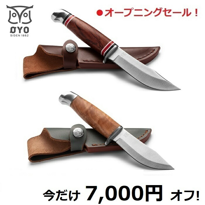 序盤安売り クオンティティ減軽 此中だけ7 000循環オフ 親子でブッシュ細工設定 ノルウェーオヨ聖堂合口2書籍セット 陣屋 アウトドア q 斧 Nenewsroom Com
