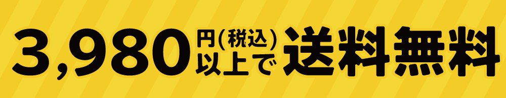 楽天市場】追跡メール便 ながら温アイマスク 北欧柄 1000円ポッキリ アソート9枚入り ホットアイマスク使い捨て ホットアイマスクかわいい  ホットアイマスク見える 目元オープン 疲れ目 受験 勉強 アイケア 眼 目 リラックス アイケア アロマ 安眠 : ホクレアオンライン ...