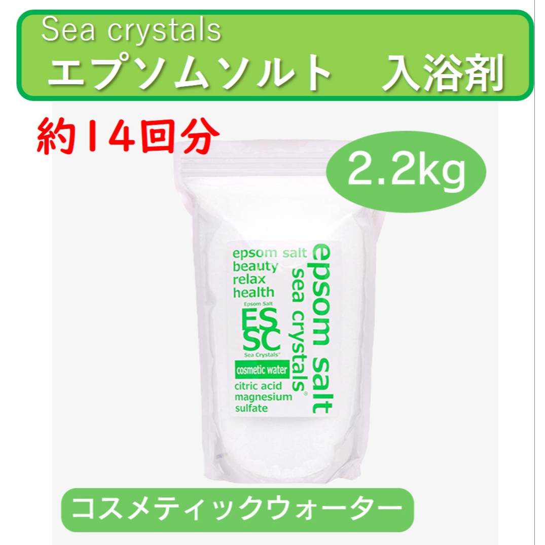 楽天市場】【ポイント10倍 お買い物マラソン 7/19 20時～】 エプソム