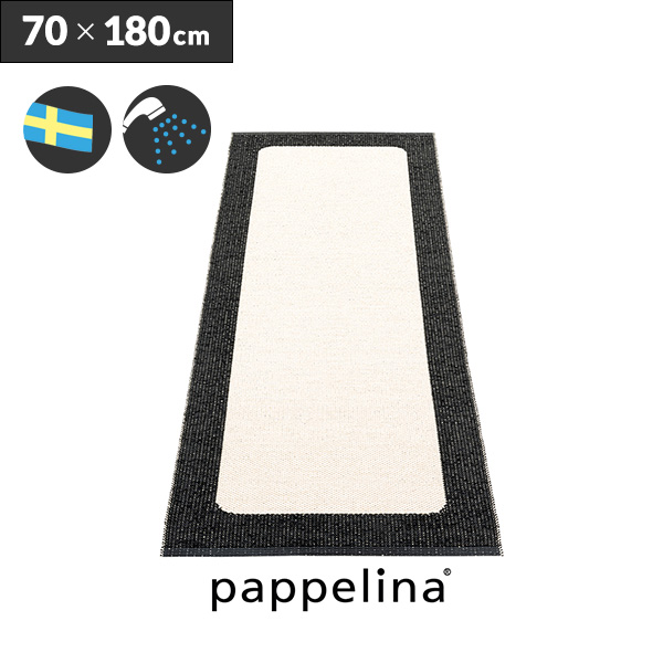 【人気好評】pappelina/パペリナ モノ スリム キッチンマット (60−250cm) マット