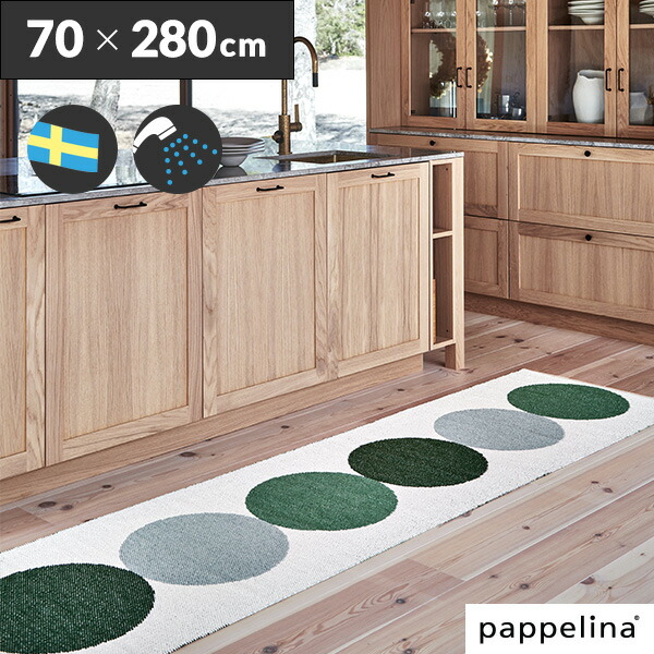 楽天市場】パペリナ キッチンマット 250 (70 x 250cm)POPPY ポビー