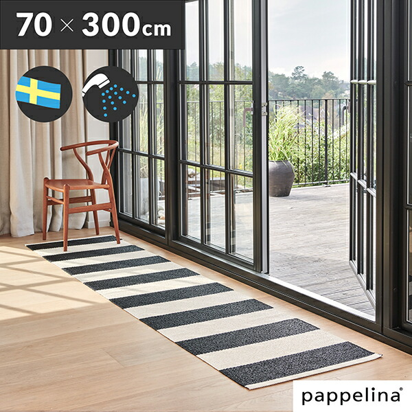 楽天市場】日本総代理店 PAPPELINA パペリナ キッチン マット 玄関 撥