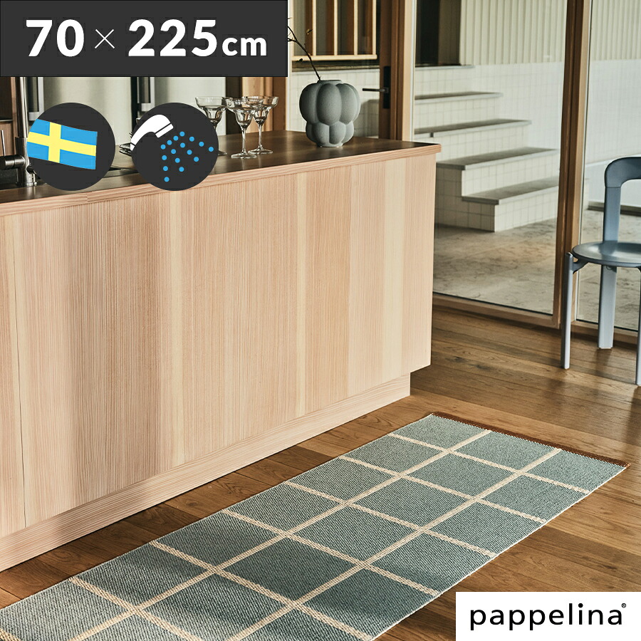楽天市場】日本総代理店 PAPPELINA パペリナ キッチン マット 玄関 撥